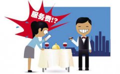四專家解答:中標(biāo)服務(wù)費該不該收?(圖文) 四專家解答:中標(biāo)服務(wù)費該不該收?(圖文)