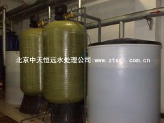 熱烈慶祝中天恒遠中標(biāo)西柏坡熱電廠軟化水處理設(shè)備項目 熱烈慶祝中天恒遠中標(biāo)西柏坡熱電廠軟化水處理設(shè)備項目