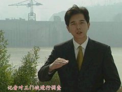 經(jīng)濟(jì)半小時:張光斗抨擊設(shè)計錯 渭河災(zāi)起三門峽 經(jīng)濟(jì)半小時:張光斗抨擊設(shè)計錯 渭河災(zāi)起三門峽