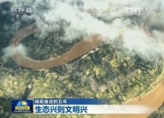 黨的十八大以來,習近平總書記高度重視生態(tài)文明建設(shè)(圖文) 黨的十八大以來,習近平總書記高度重視生態(tài)文明建設(shè)(圖文)