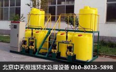 示蹤加藥裝置廠(chǎng)家供應(yīng)及產(chǎn)品報(bào)價(jià) 示蹤加藥裝置廠(chǎng)家供應(yīng)及產(chǎn)品報(bào)價(jià)