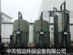 洗衣及紡織軟化水設備主要功效及優(yōu)勢 洗衣及紡織軟化水設備主要功效及優(yōu)勢