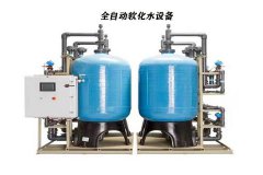 智能浮床軟化水設(shè)備:打造家庭與工業(yè)用水新標準 智能浮床軟化水設(shè)備:打造家庭與工業(yè)用水新標準